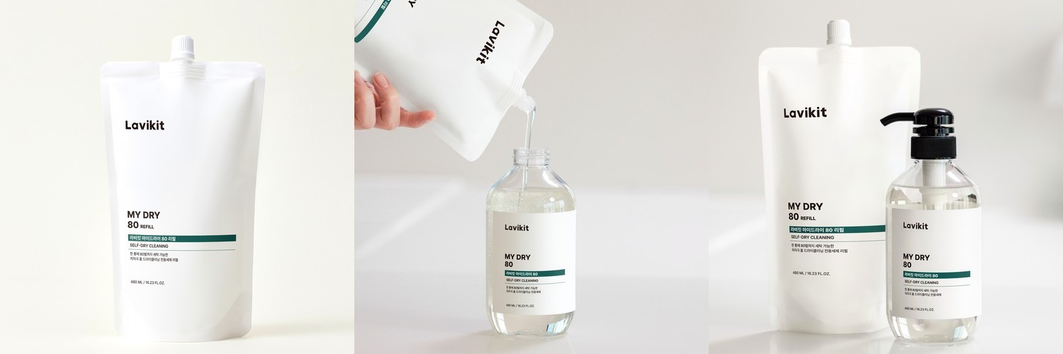 라비킷 마이드라이80 홈 드라이 세제 480ml 집에서 드라이클리닝