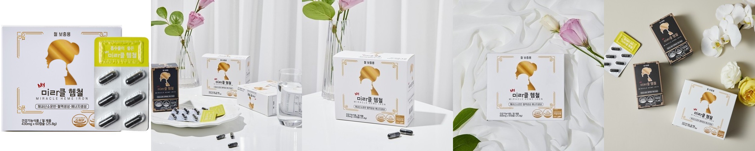 모비타 임산부 초등학생 청소년 씹어먹는 자두맛 메디포스트 철분 츄어블 60정, 6개