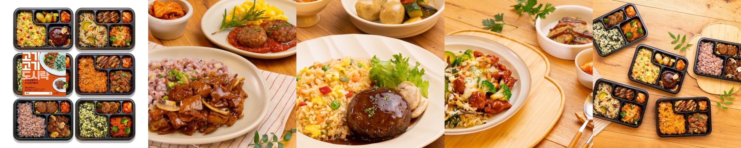 유비푸드 돼지 갈비 양념 구이 1kg 제주 흑돼지