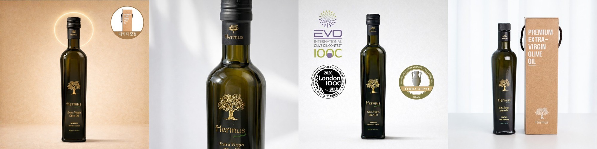 에르무스 올레오칸탈785mg 공복 올리브오일 추천 올레산 엑스트라버진 생식올리브오일