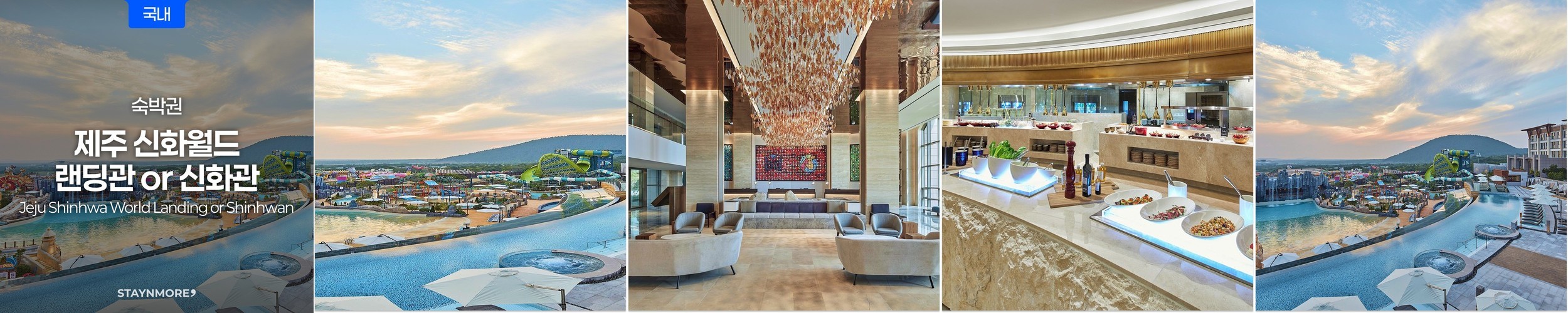 대형 서울 을지로 파티룸 홍대 바베큐 루프탑 신년회 워크샵 단체 대관 노래방 잠실 강남