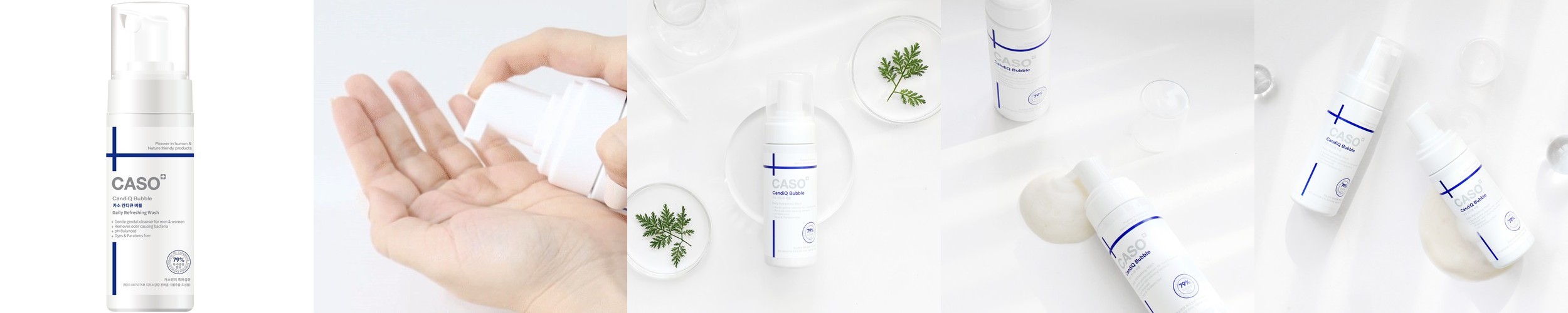 카소 칸디큐 버블 150ml 임산부 칸디다 저자극 여성 청결제