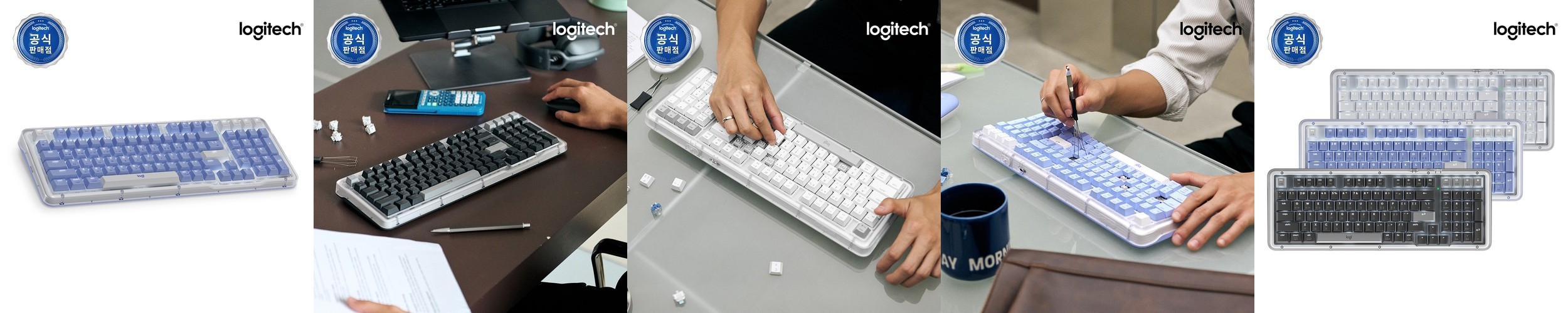 로지텍 ALTO KEYS K98M 블루투스 무선 가스켓 기계식 키보드 라일락, 마블축