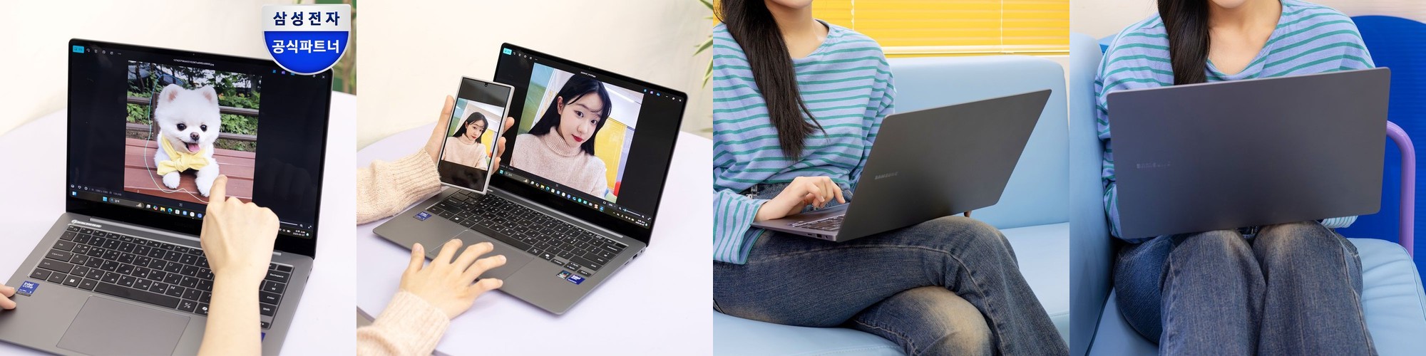 [포토리뷰 한컴] 삼성전자 갤럭시북4 NT750XGR-A58A SSD 256GB 8GB 인텔 i5