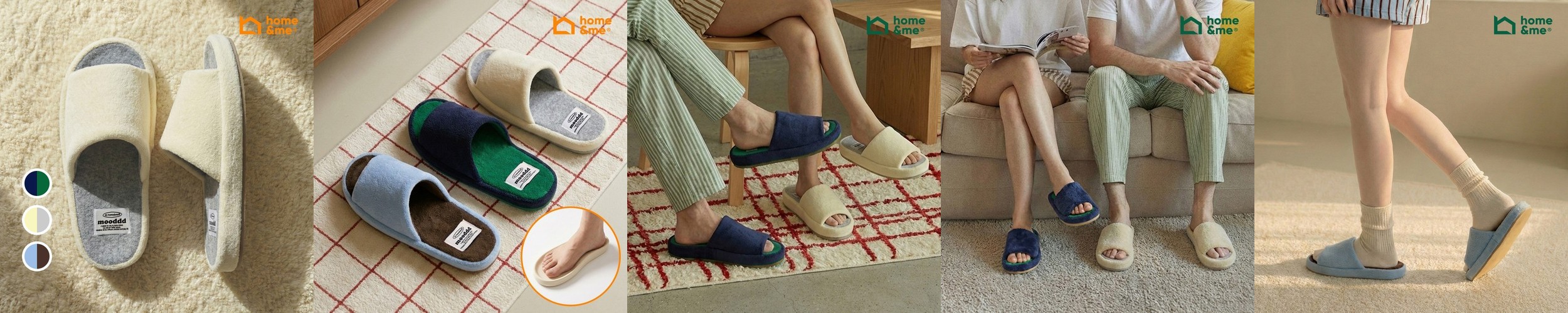 홈앤미 테리 무드 층간소음 방지 홈 슬리퍼 거실 실내화 거실화 바닐라크림, L