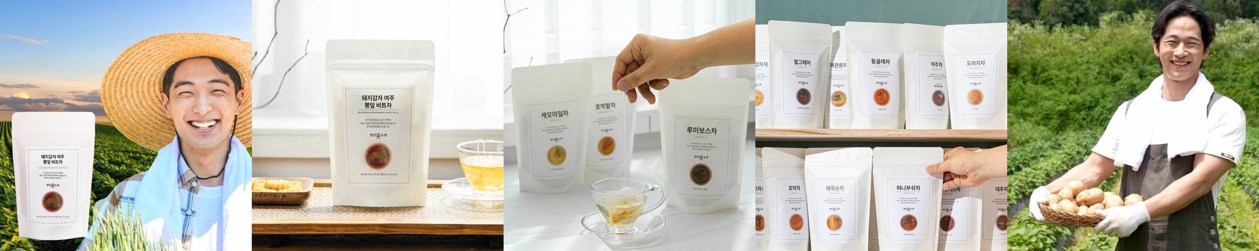 1+1 티백 50개입 배도라지맥문동차 좋은