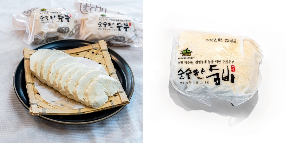 경주더두부 국산콩 무첨가 해양심층수 전통 손두부,550g