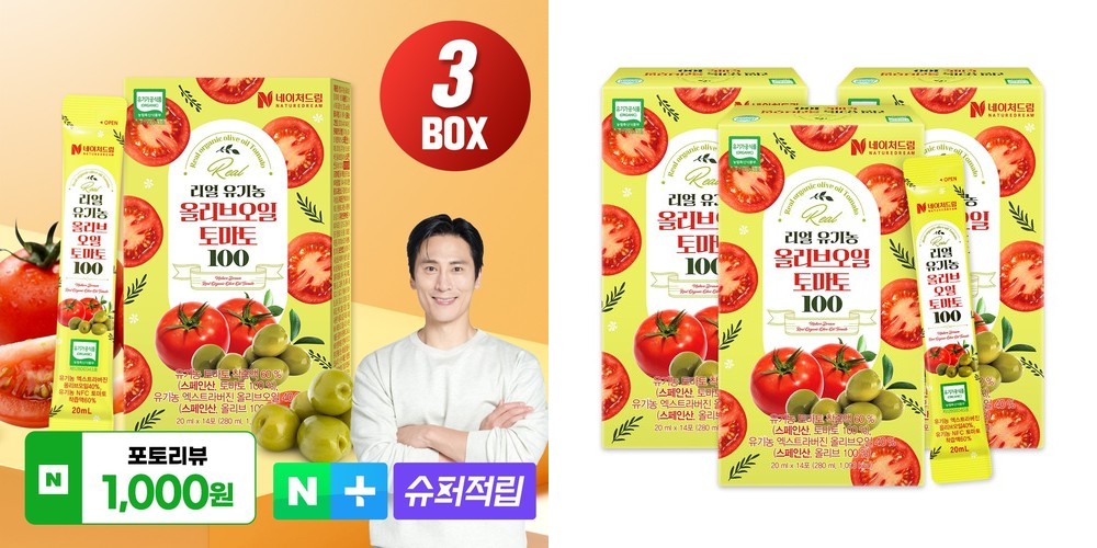 리얼 유기농 올토샷 올리브오일 토마토즙100 14포 3박스(총 42포) 스페인산 NFC착즙 저온추출 폴리페놀 라이코펜