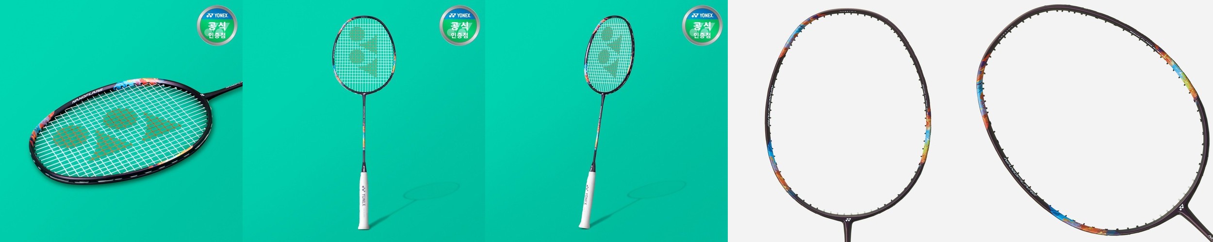 요넥스 나노플레어 700 프로 배드민턴라켓 4U5 블랙 헤드케이스포함 줄X