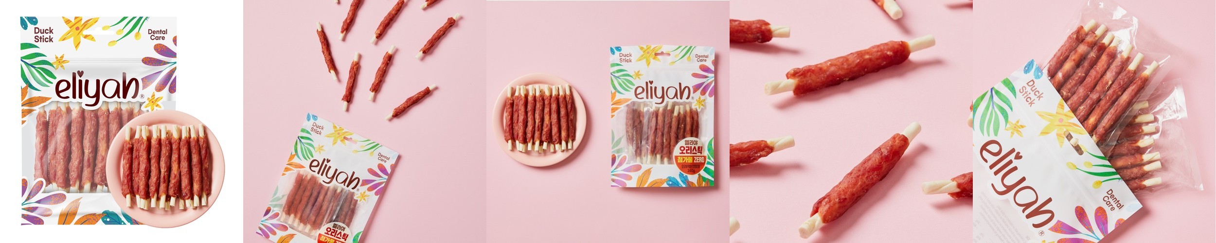 엘리야 오리 스틱 3개월 강아지 치석 냄새 제거 간식 양치 우유 덴탈 껌 개껌