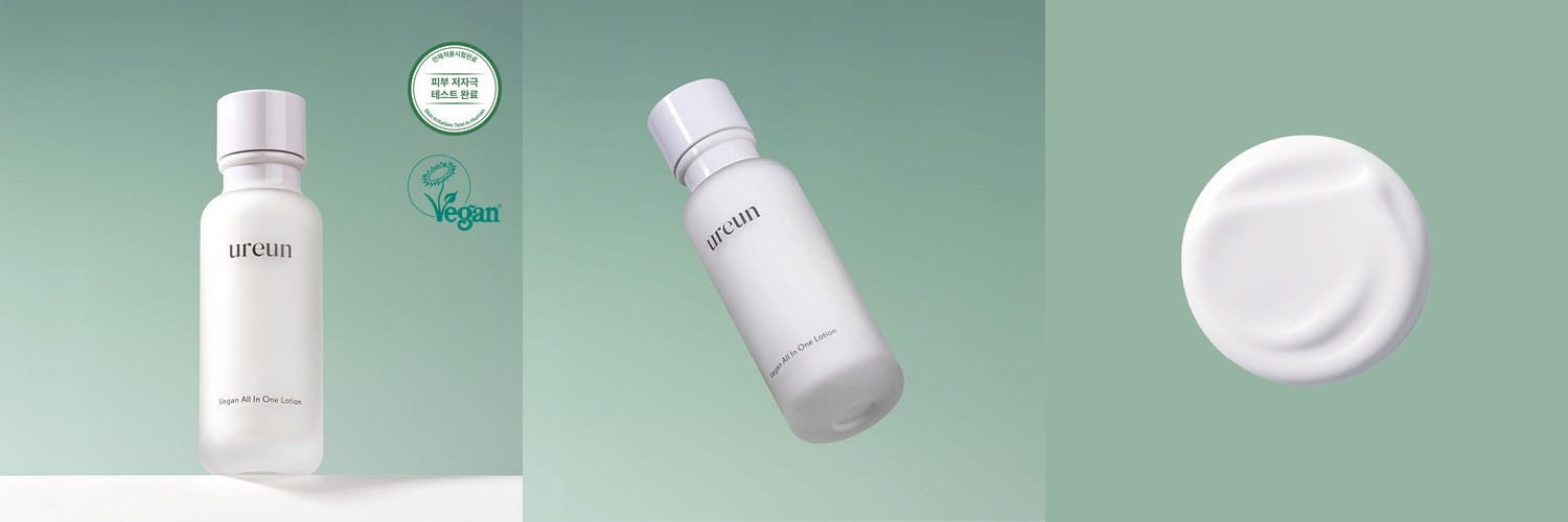 유아른 비건 올인원 로션 110ml