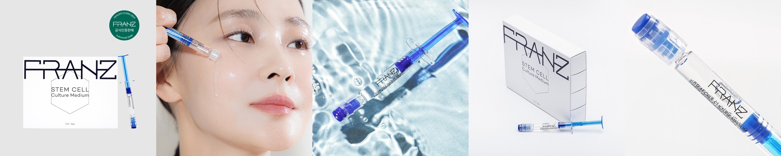 프란츠 줄기세포배양액 10% 앰플 1ml, 4개