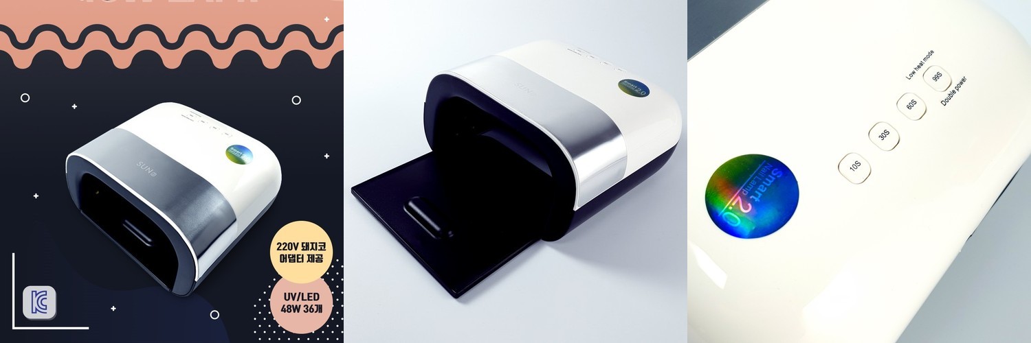 젤 네일 드릴 발톱 스케일링 가는 기계 전동 샤퍼 셀프 제거 무좀 손톱 그라인더 연마기