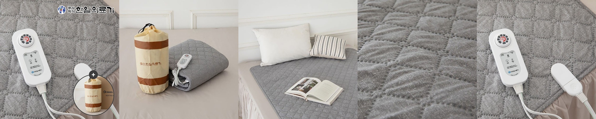 한일의료기 탄소매트 전기매트 온열매트 전자파없는 전기장판 캠핑 침대 1인용 싱글 프리즘