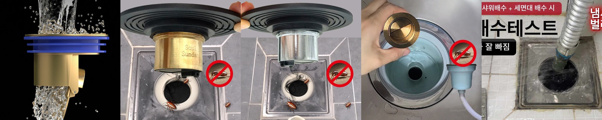 국산 플라이토 실리콘 배수구 덮개 하수구트랩 욕실 씽크대 머리카락 거름망 화장실 마개커버