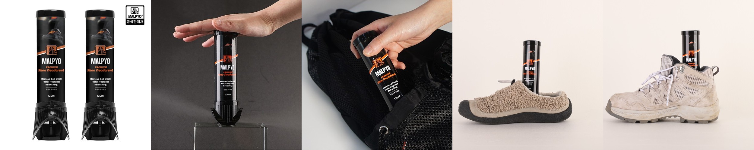 365클린 운동화 발냄새 제거 신발냄새 탈취 스프레이 다이소 신발 탈취제