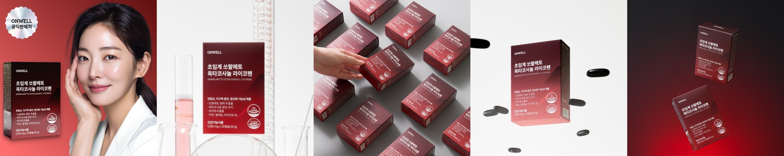 센트룸 원데이팩 맨 50+ 30개입, 1개