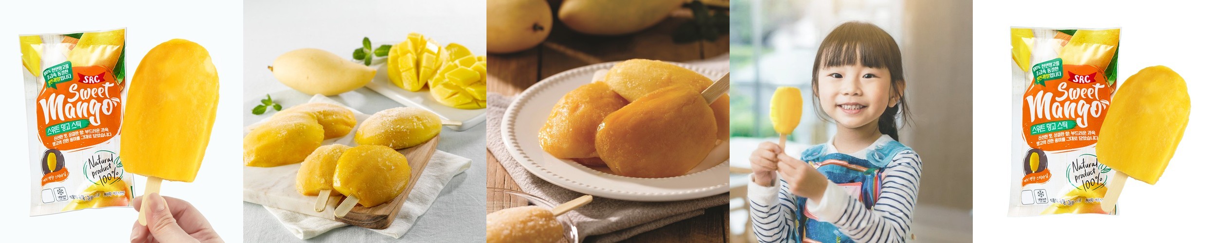 CJ 이츠웰 페루산 냉동 애플망고 1kg 3개 다이스 하프컷 과육 냉동과일