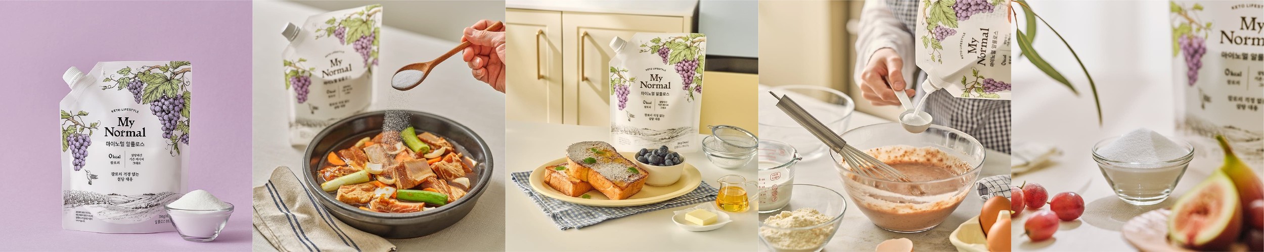 구도 알룰로스 분말 설탕대신 가루 알로로스 대체당