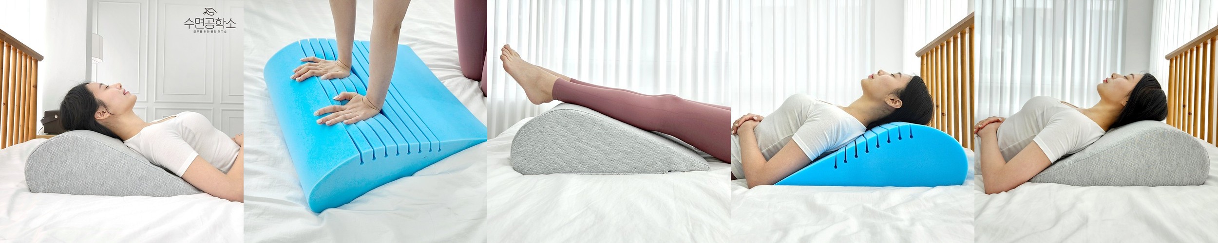 늘어나는 코지빈 역류성식도염 베개 이석증 웨지필로우 역류방지 쿠션
