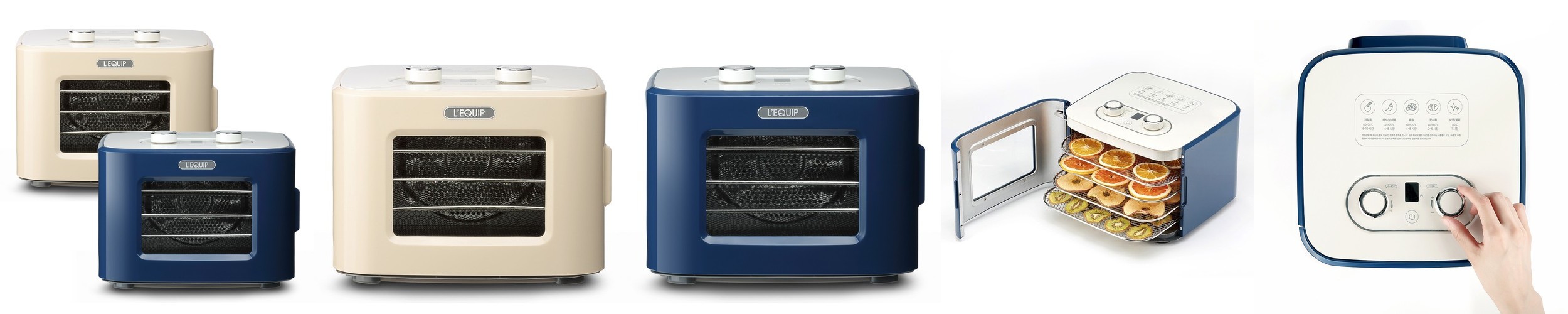 리큅 대용량 6단 식품건조기 고추 과일 야채 LD-918B