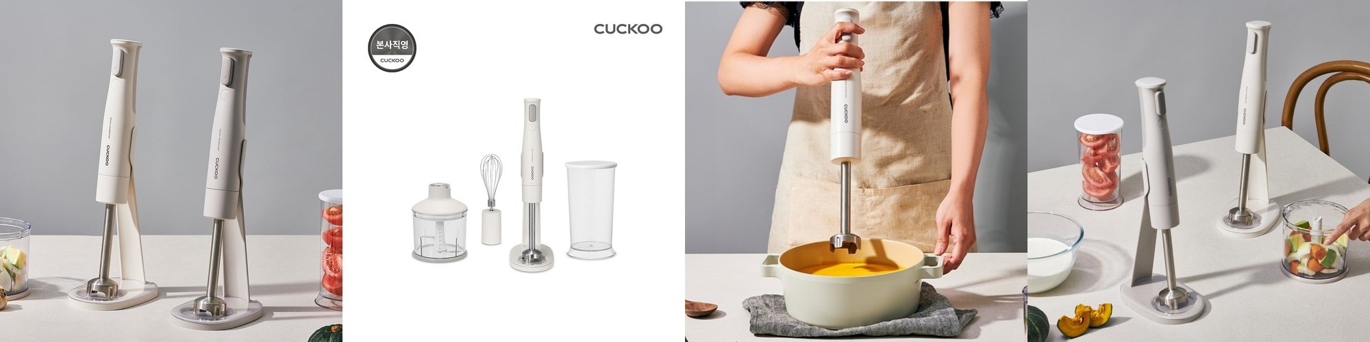 [최대15%포인트]필립스 데일리 핸드 블렌더 다지기 거품기 비커 구성 HR2533/00 화이트