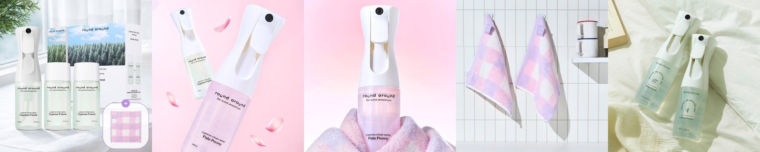 라운드어라운드 편백 클린 스프레이 대용량 기획 집들이 선물 (본품 160ml+리필 320ml)