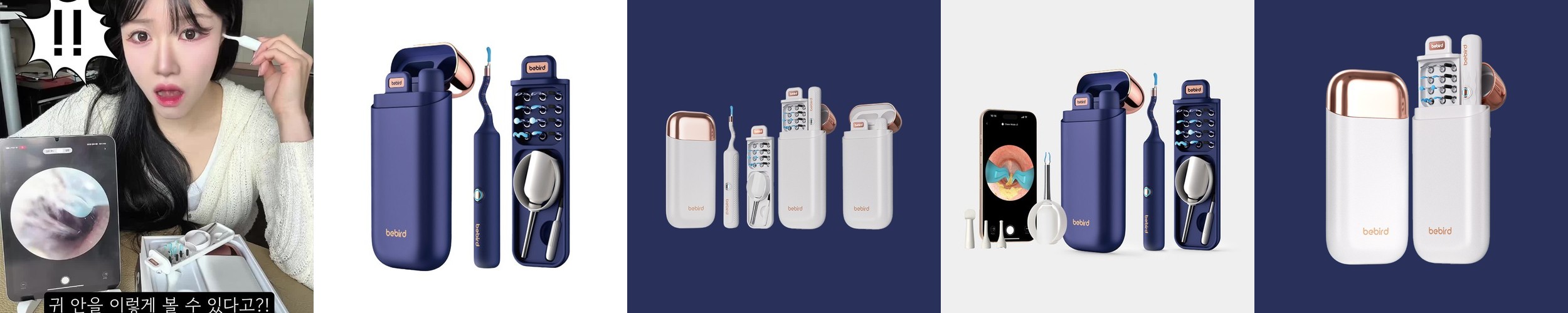 비버드 이어스캐너 R1 플러스 귀내시경 귀이개 한국 KC 정식발매 R1 plus