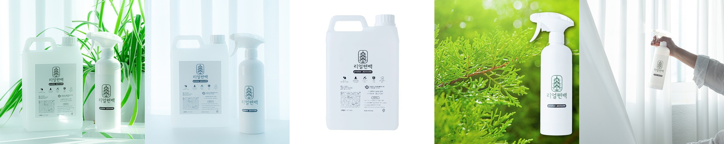 순수백과 피톤치드 스프레이 500ml