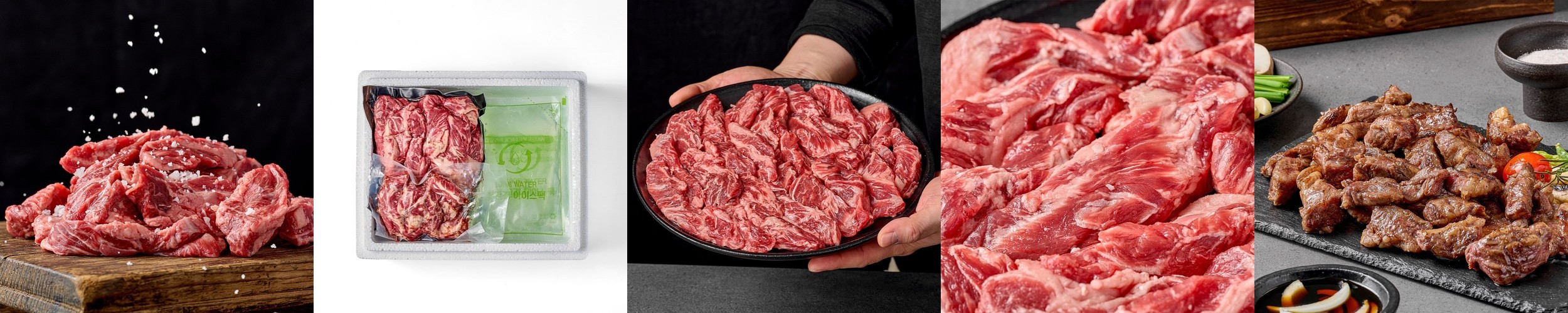 황제 소갈비살 냉동 미국산 늑간살 초이스 500g