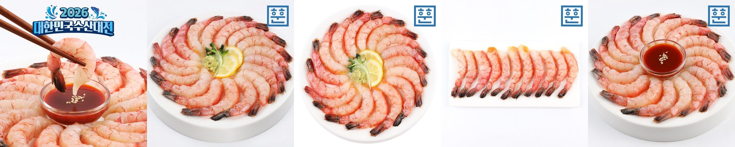 훈훈수산 남해 자연산 손질 달마새우 생새우회 초밥용