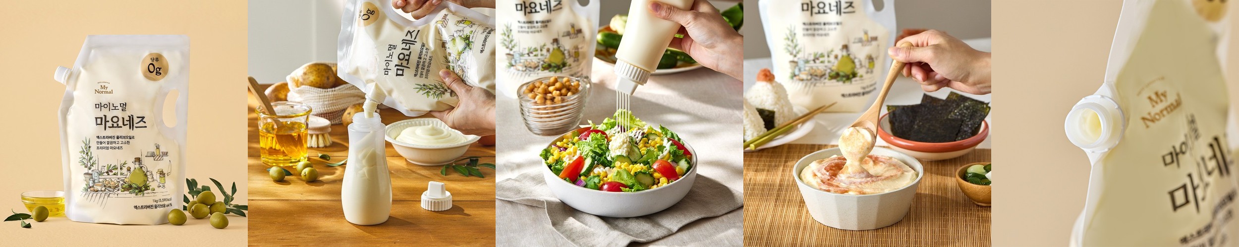 마이노멀 엑스트라버진 올리브오일 마요네즈 1kg, 1개