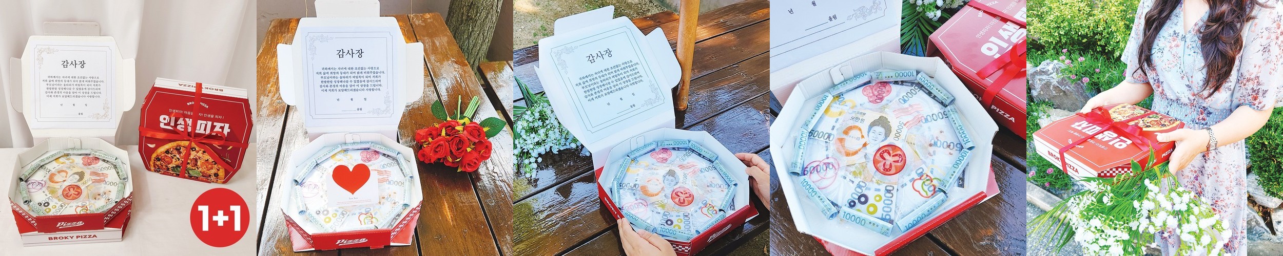 카네이션 어버이날 용돈박스 부모님 현금 선물 용돈 이벤트