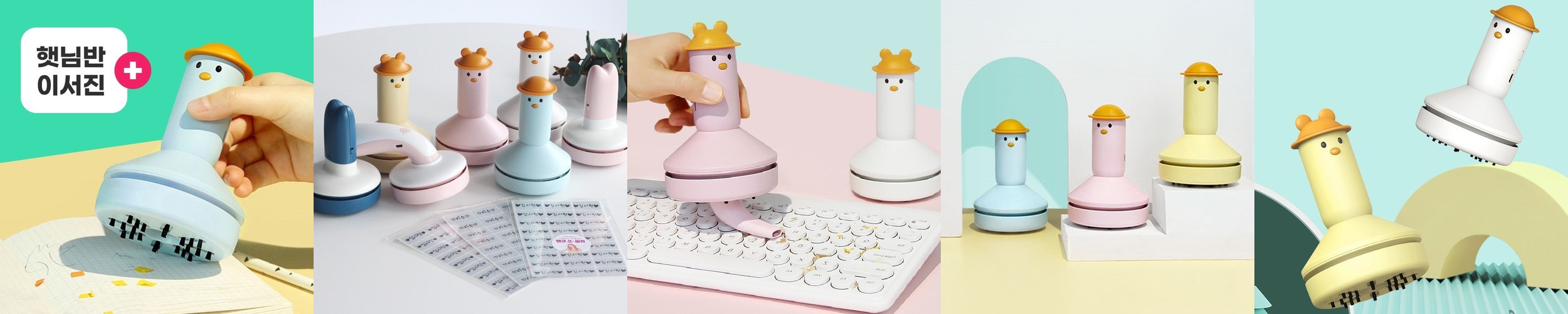 노르잇 지우개 청소기 가루 똥 청소