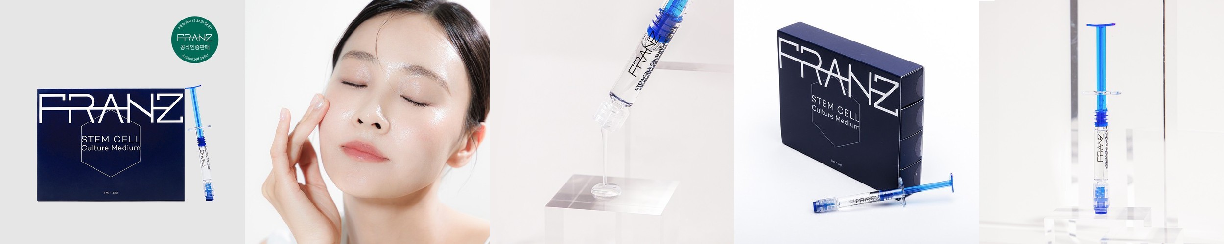 프란츠 줄기세포배양액 30% 앰플 1ml, 4개