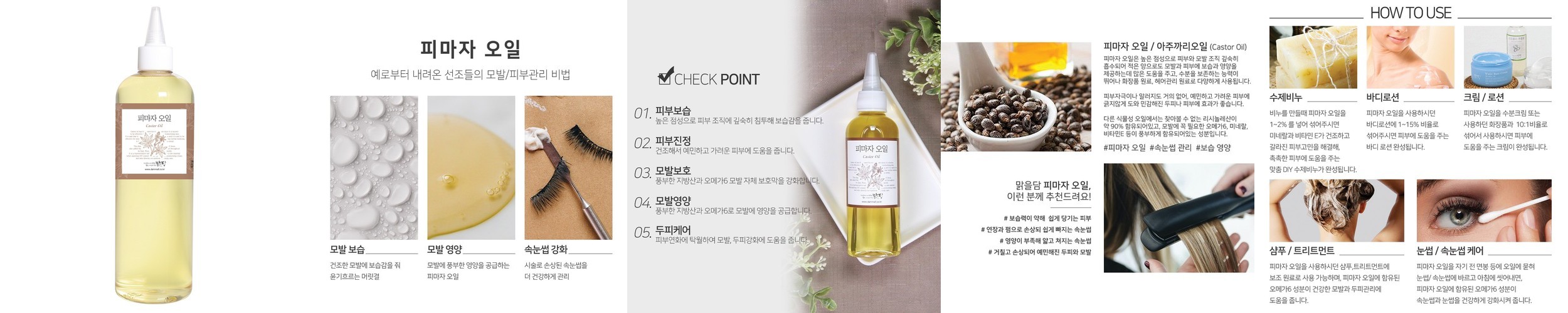 믹순 병풀 선크림 SPF 50+ PA++++ 50ml, 2개