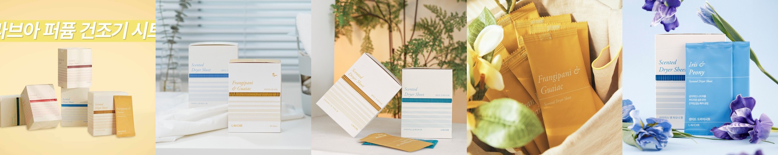 [민티드] 고체 중성 드라이세제 60정 4개