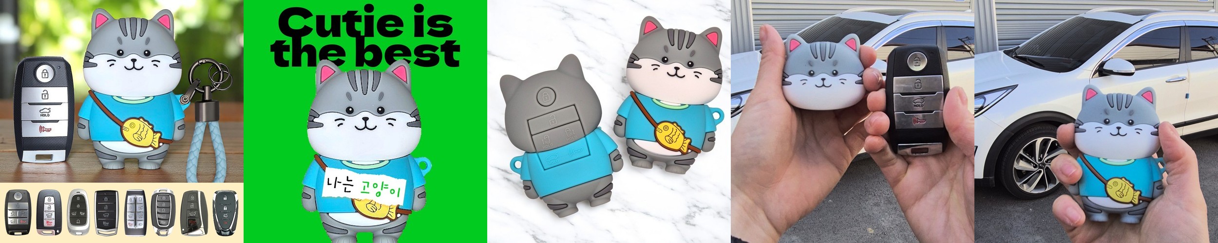 바이어웨이 고양이 스마트 차키케이스 귀여운 캐릭터 자동차 키홀더 기아E