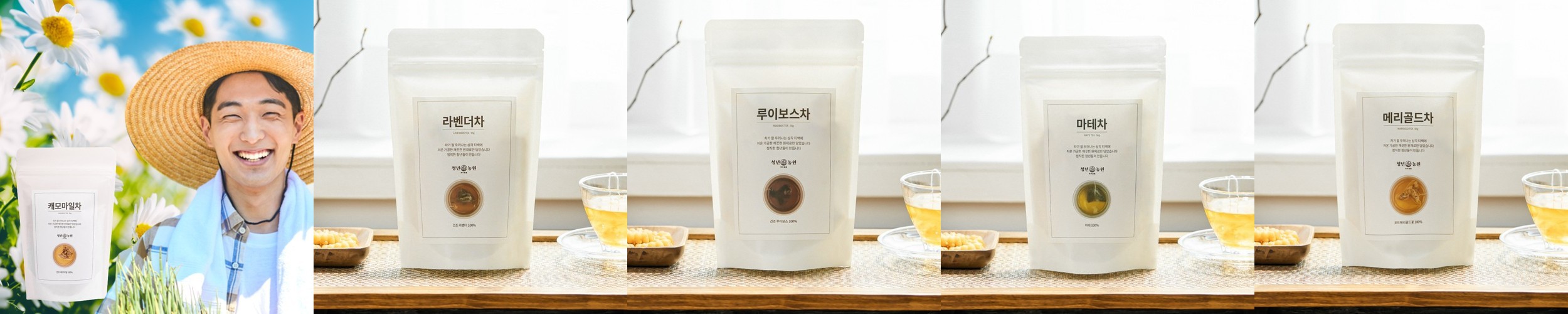꽃차시대 국내산 수제 캐모마일 카모마일 꽃차 팩포장 30g