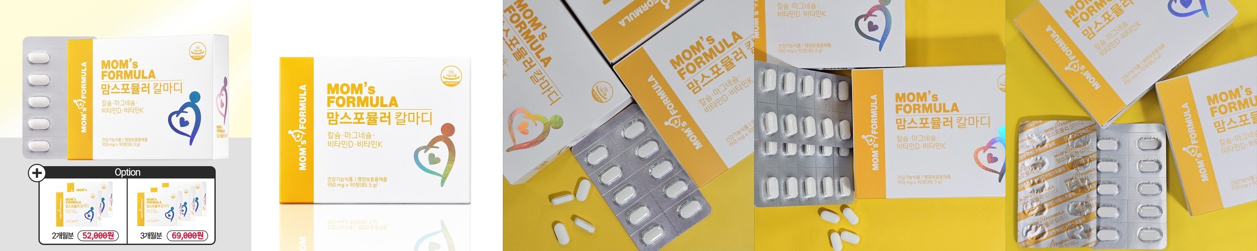 맘스포뮬러 칼마디 칼슘 마그네슘 비타민D 비타민K 임산부 칼슘제 90정, 1개