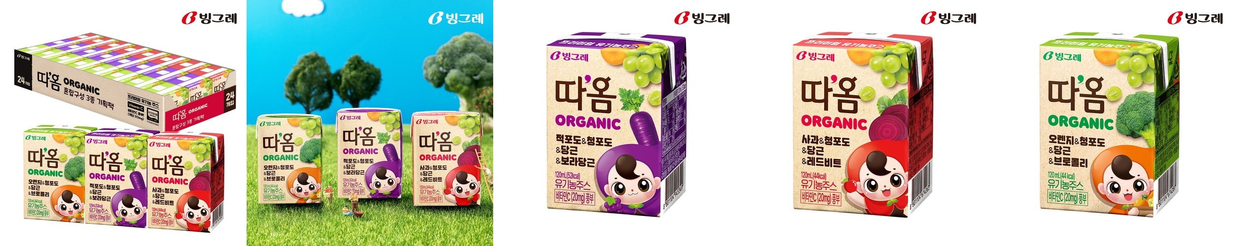 직접 재배한 제주구좌 100%당근 착즙주스 200ml x7개 아침대용 무설탕