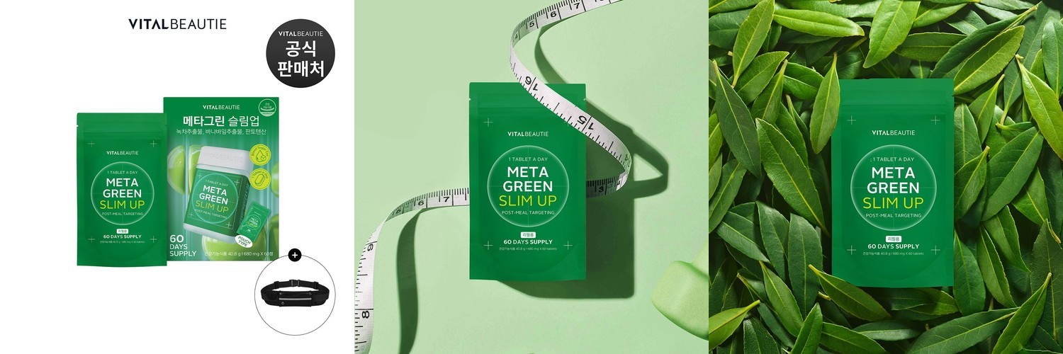 [N전용]바이탈뷰티 슈퍼레티놀102일 (본품 30포X2개+42포 추가)