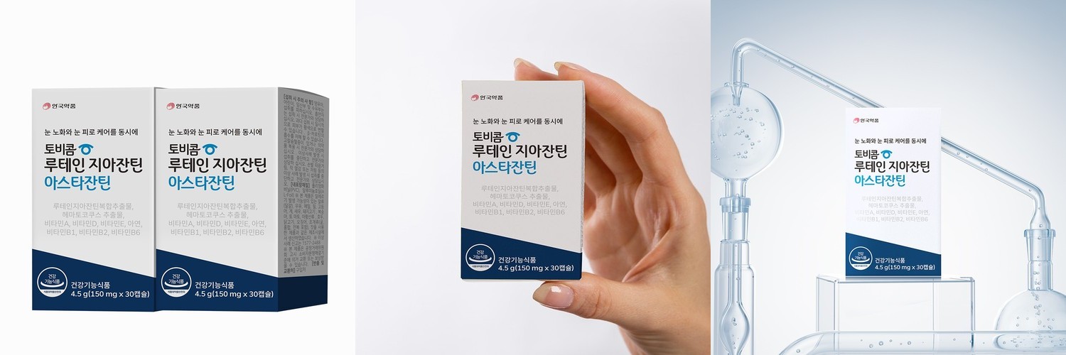 안국약품 토비콤 루테인 지아잔틴 아스타잔틴 루지아 30캡슐, 2개