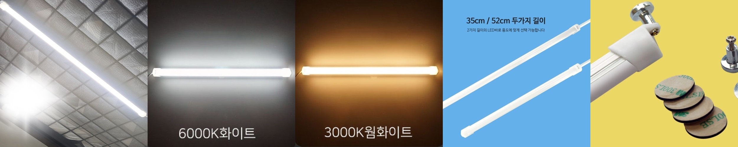 레토 무선 LED 무드등 갓 스탠드 수유등 수면등 취침등 집들이선물 LML-LS27R