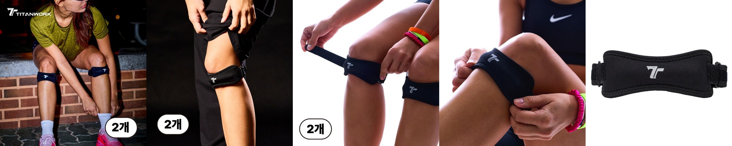 titanwork 젤코어 슬개건 무릎보호대 러닝 슬개골 무릎 보호대 등산 밴드 아대 2개입