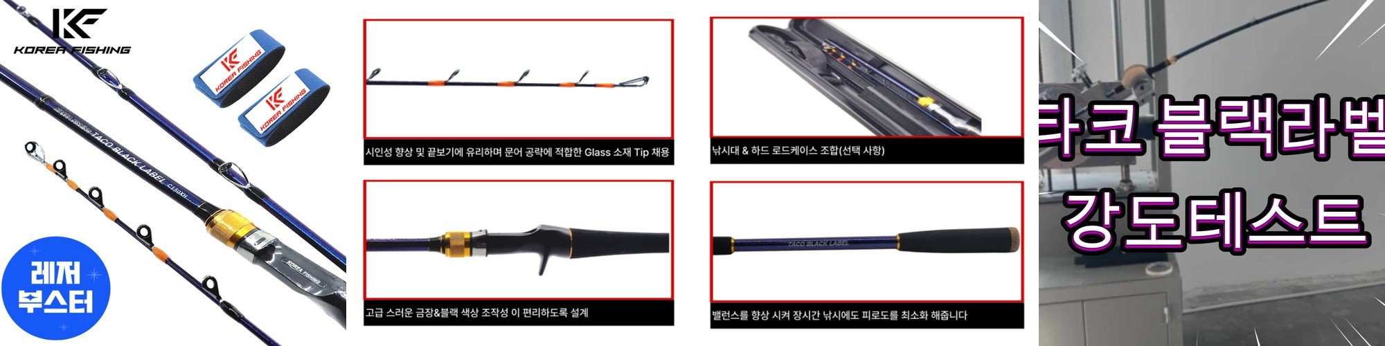 아울렛낚시 타코 블랙라벨 타코마스터 C150XH 국민 문어대 문어로드 문어 심해 갑오징어 낚시대