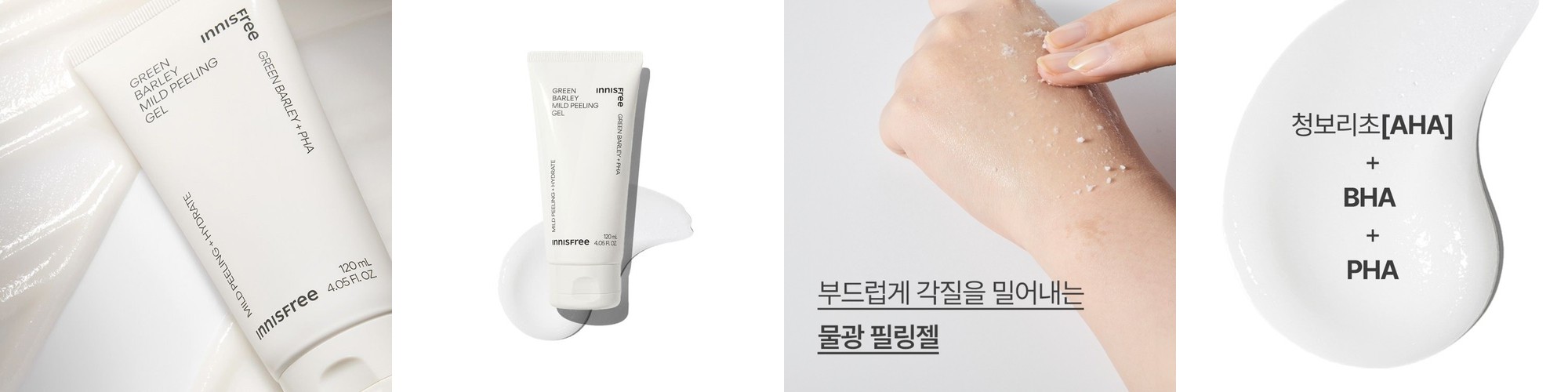 비건이펙트 청보리 젤클렌저 약산성 요철 라하 각질 피지 수분 205ml, 2개