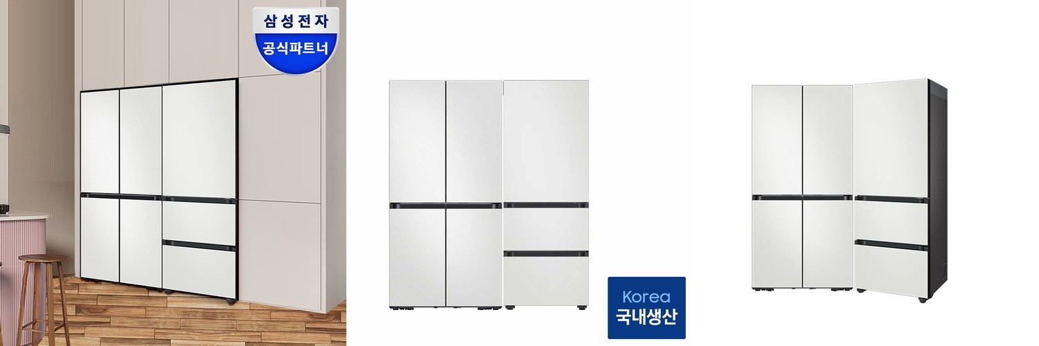 삼성 비스포크 AI 냉장고 김치냉장고 키친핏 RM70F63R2A RQ33DB74C1AP