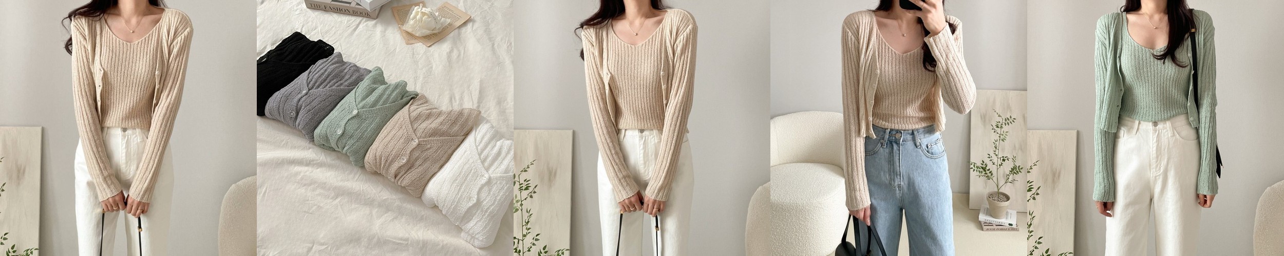 나시가디건세트 여름가디건세트