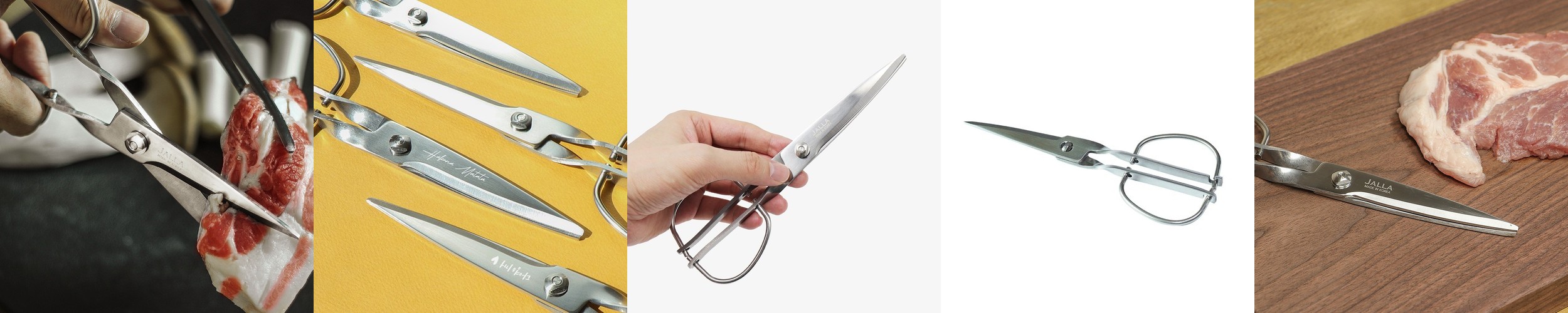 잘라 주방 가위 올스텐 국산 식가위 분리형 고기 20 +WB케이스